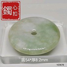 天然翡翠平安扣玉佩A貨緬甸玉扣吊墜平安掛件5YZ91YPS24613-15 歷史價格詳細信息