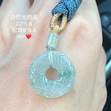 冰湖藍飄褐黃色花翡翠珠珠  尺寸卡9完美無紋裂種老水長底子冰潤底色 翡翠 飾品 收藏【二手】【微淵古董】-881 歷史價格詳細信息