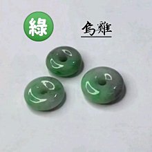 天然A貨平安扣緬甸玉吊墜平安無事玉佩件(色C)YPS24603-39 歷史價格詳細信息