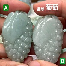 天然緬甸翡翠A貨 多款玉掛件18k金鑲嵌滿綠金枝玉葉福豆翡翠吊墜 歷史價格詳細信息