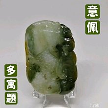 天然緬甸翡翠A貨 多款玉掛件18k金鑲嵌滿綠金枝玉葉福豆翡翠吊墜 歷史價格詳細信息