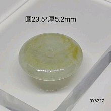 天然A貨平安扣緬甸玉吊墜平安無事玉佩件(色C)YPS24603-39 歷史價格詳細信息