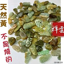 祥雲玉如意純銀髮簪女高級感古風流蘇髮釵子日常百搭盤髮漢服頭飾 歷史價格詳細信息