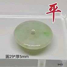 天然翡翠平安扣玉佩A貨緬甸玉扣吊墜平安掛件5YZ91YPS24613-15 歷史價格詳細信息