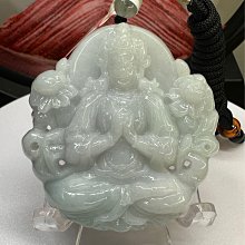 遇玉天然緬甸翡翠吊墜九龍護主觀音玉牌掛件男女情侶掛件項鏈正品-興龍家居 歷史價格詳細信息