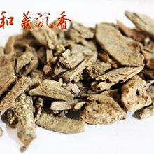 沉片【和義沉香】 《編號K019》正老貨沉香 玩家級數 可遇不可求的高油質加里萬丹沉片 歷史價格詳細信息