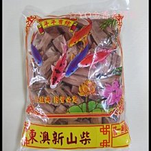 宮廟 宮壇 辦事 問事 請示 登記本 紀錄本 運途 事業 身體 家運 婚姻 歷史價格詳細信息