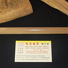 【天竺香業】好香好味道 微盤香系列 天竺惠安水沉香 2H 工廠直銷 １０年前價格 早期野生種原料 歡迎親臨本廠參觀自取 歷史價格詳細信息
