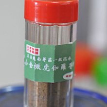 宋家沉香奇楠goldkaratigerfin.1-2宗小金橄虎伽羅香粉.黃金奇楠橄欖沉加上老虎.製成伽羅粉 歷史價格詳細信息