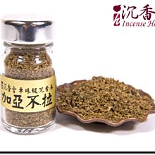 早期香樟木雕-船型布袋彌勒佛#26（古董/銅雕/收藏/銅爐/香爐/銅器/天狗/明朝/清朝/佛像/神像/正德/乾隆/宣德) 歷史價格詳細信息