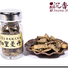 早期香樟木雕-船型布袋彌勒佛#26（古董/銅雕/收藏/銅爐/香爐/銅器/天狗/明朝/清朝/佛像/神像/正德/乾隆/宣德) 歷史價格詳細信息