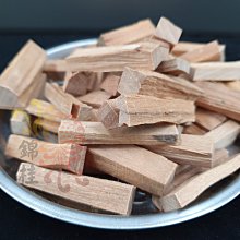 【錦桂】梢楠棒 / 梢楠籤、梢楠柴、梢楠條、梢楠針、肖楠、香條、結緣棒 / 600公克裝 歷史價格詳細信息