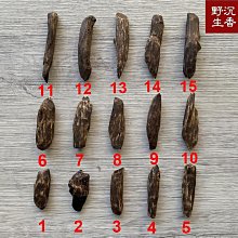 沉水~野生 柬埔寨沉香念珠【周錦香】5mm*108顆 約8.1g【入水即沉】野生沉香 清馨甘甜帶涼氣 手珠 佛珠 手串 歷史價格詳細信息