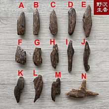 沉水~野生 柬埔寨沉香念珠【周錦香】5mm*108顆 約8.1g【入水即沉】野生沉香 清馨甘甜帶涼氣 手珠 佛珠 手串 歷史價格詳細信息