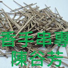 3A級德國虎紋楓木背側板單板 41寸民謠古典吉他材料 吉他製作材料 歷史價格詳細信息