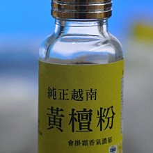【原木香】越南肖楠大木塊_一斤裝_拳頭大(檀香原木 原木塊 檀香木 梢楠木 木塊) 歷史價格詳細信息