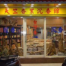 【自營】香百年車載香水汽車香薰車用持久淡香車內高級感高檔香氛 歷史價格詳細信息