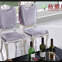 新古典休閒椅 巴洛克房間椅 休閒椅 主人椅 小沙發 民宿 店面 歷史價格詳細信息