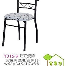 [家事達]巧登欣 CTH--BT-05 百合梯-5階梯 特價 可承載重量120公斤 洗車梯 工作梯 手扶梯 歷史價格詳細信息