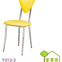 [ 家事達 ] 3M-中性地板清潔劑 5加侖裝 特價 歷史價格詳細信息