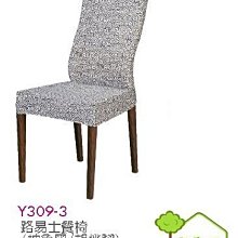 [ 家事達 ] 3M-中性地板清潔劑 5加侖裝 特價 歷史價格詳細信息