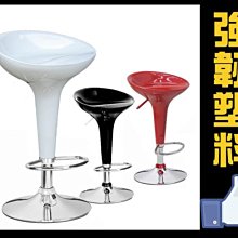 LOG-101貝瑞絲吧台椅 / 高腳椅 設計師椅 2入組/三色 歷史價格詳細信息