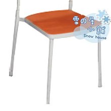 雪之屋 烤黑加圈角管椅/造型椅/餐椅/板凳X607-10~15 歷史價格詳細信息