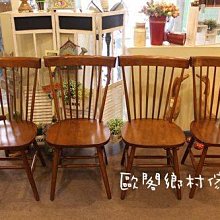 ＊＊歐閣傢俱傢飾＊＊鄉村餐椅.南法鄉村餐椅.北歐風餐椅.溫莎椅.餐椅.書桌椅.實木餐椅.英式鄉村 歷史價格詳細信息