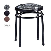 【優比傢俱生活館】24 輕鬆購-實木排骨椅/餐椅/休閒椅/讀書椅/學生椅~加鐵片 GD366-2 歷史價格詳細信息