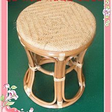 【二手】古董家具 藤椅NO.2 便宜賣 價格面談 歷史價格詳細信息