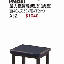 最信用的網拍~高上{全新}雅尼斯單椅(皮質)(441-06)房間椅/休閒椅/沙發椅/洽談椅/辦公椅~2023 歷史價格詳細信息