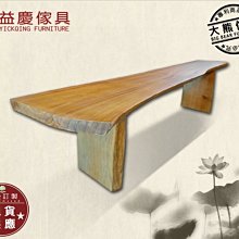 板凳椅/椅凳/長方椅/實木椅/椅子/矮凳/兒童椅/小孩椅/木頭椅/復古鄉村風/玄關/穿鞋椅/♡幸福底家♡ 歷史價格詳細信息