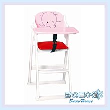 雪之屋 裕爵餐椅 造型椅 X587-17~20 歷史價格詳細信息