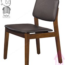 【X+Y】艾克斯居家生活館              現代餐桌椅系列-深田 黑腳橘皮餐椅.造型椅.學生椅.化妝椅.洽談椅.休閒椅.摩登家具 歷史價格詳細信息