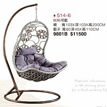 最信用的網拍~高上{全新}雅尼斯單椅(皮質)(441-06)房間椅/休閒椅/沙發椅/洽談椅/辦公椅~2023 歷史價格詳細信息