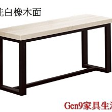 Gen9 家具生活館..801橡木實木餐椅(板面/台疆貓抓皮)-GD#365-12..台北地區免運費!! 歷史價格詳細信息