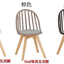 Gen9 家具生活館..801橡木實木餐椅(板面/台疆貓抓皮)-GD#365-12..台北地區免運費!! 歷史價格詳細信息