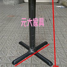 #2-04【元大家具行】全新四叉鑄鐵腳 加購鐵片腳 餐桌腳 圓盤腳 鑄鐵腳 黑色桌腳 工業風 開店用桌腳 LOFT 價格比較,價格查詢,歷史價格詳細信息