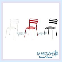 ╭☆雪之屋☆╯NC408K休閒椅(桔紅色)/造型椅/造型餐椅/洽談椅/會客椅/櫃檯椅/吧檯椅R598-06 歷史價格詳細信息