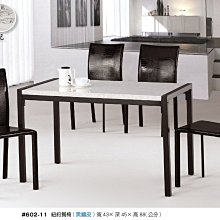 你要開餐廳? 開PUB? 開紅茶店? 有你要的營業用 工業風 粗水管皮墊高吧檯椅(10) 屏東市 廣新家具行 歷史價格詳細信息