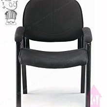 【X+Y 】椅子世界 -   OA辦公系列-RE-614 扶手餐椅.洽談椅.會客椅.書桌椅.辦公椅.摩登家具 價格比較,價格查詢,歷史價格詳細信息