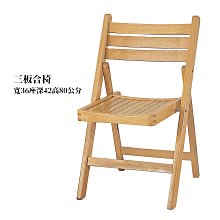 【在地人傢俱】24 快樂購-哈維胡桃黑色皮/灰色布實木腳餐椅/休閒椅 JF471-10 歷史價格詳細信息