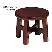 【在地人傢俱】24 快樂購-哈維胡桃黑色皮/灰色布實木腳餐椅/休閒椅 JF471-10 歷史價格詳細信息