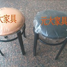 【元大家具行】全新休閒長凳 加購 餐桌椅、咖啡椅、會客椅、早餐椅、鐵片腳、高吧桌、玻璃桌、茶几、鋁架、會議桌、矮凳、方桌 歷史價格詳細信息