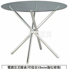 洽談桌腳架 酒吧圓形喇叭臺腳 白色鬱金香桌腳 喇叭桌腳 歷史價格詳細信息