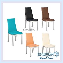 【風之屋】鬼滅之刃 胖娃第8彈 鬼滅の刃 ふわコロりん8全6種 歷史價格詳細信息