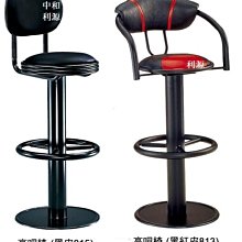 【40年老店專業家】全新 塑膠椅 造型椅 塑料 PP 透氣椅 餐椅  會客椅 辦公椅 洽談椅 四腳椅 塑鋼椅 歷史價格詳細信息