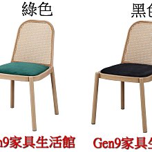 Gen9 家具生活館..801橡木實木餐椅(板面/台疆貓抓皮)-GD#365-12..台北地區免運費!! 歷史價格詳細信息