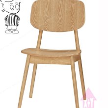 【X+Y】椅子世界      -    現代餐桌椅系列-紐約客 灰色馬鞍皮餐椅.學生椅.洽談椅.化妝椅.造型椅.摩登家具 歷史價格詳細信息