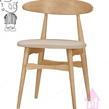 【X+Y】椅子世界       -      現代客廳系列-艾柏蒂 1+2+3沙發組(不含茶几).高級棉麻布.可拆賣.摩登家具 歷史價格詳細信息